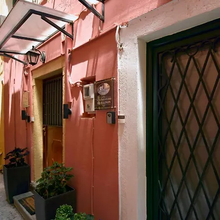 Venetian Filellinon * Corfu (city)